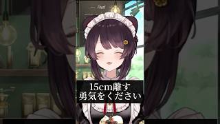 花王に悩みを即解決されて慄く戌亥とこ #戌亥とこ #にじさんじ #いぬいどんどんすきになる #shorts