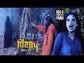 Koi Aane Ko Hai Episode 51 Horror Hours New Episode Aahat 2024