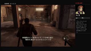 ２代目ニコラの酔っぱらいラスアス生放送