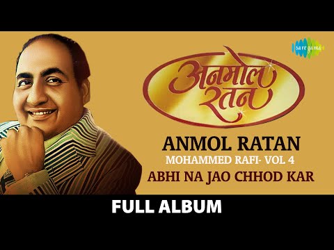 Mohammed Rafi | Vol 4 |  Abhi Na Jao Chhod Kar | Yeh Hai Bombay Meri Jaan | Uden Jab Jab Zulfen Teri