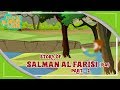 Sahaba Stories - Companions Of The Prophet | Salman Al Farisi (RA) | Part 2 | Quran Stories