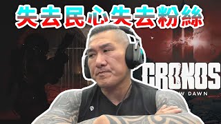 [討論] 館長：大陸預製菜將強制標示，反觀台灣