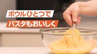 Wレンジ バンパー動画（スチームオーブンレンジ「EVERINO」ES-LA30）／象印マホービン