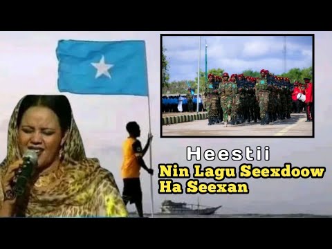 Heestii Nin lagu Seexdoow Ha seexan | Xaliima Khaliif Magool | Hees wadani ah | Qaaci Lyrics