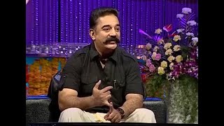 Ulaganayagans Love ❤️  Koffee with DD  Kamal H