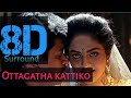 Ottagatha Kattiko 8D Song ARR Shankar Strictly Use Headphones Gentleman
