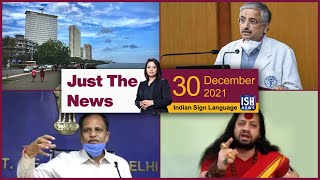 30 Dec 2021: Just The News | Faye D’Souza | ISH News | ISL