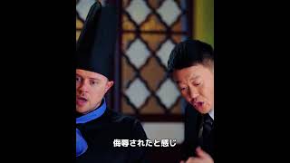 この男性は一流のシェフである。#ドラマ #映画レビュー #映画紹介 #映画解説 #映画 #film #movie