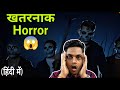 Dark Harvest(2023) Hindi Review | Dark Harvest Hindi Explained @nirajpower11