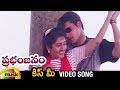 Kiss Me Telugu Video Song Prabhanjanam Telugu Movie Abbas Anju Aravind Mango Music