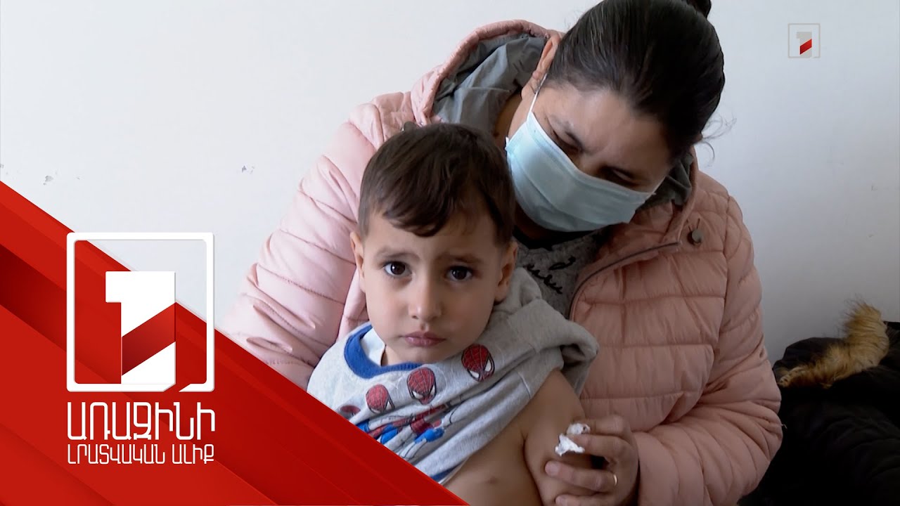 Պատվաստումից հրաժարված ծնողները կարմրուկի դեպքերից հետո երեխաներին տանում են պատվաստման