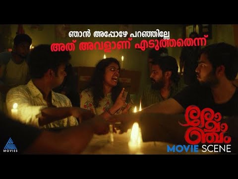 ഞാൻ അപ്പോഴേ പറഞ്ഞില്ലേ അത് അവളാണ് എടുത്തതെന്ന്