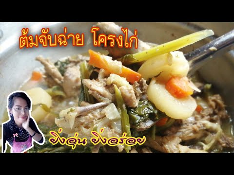 คลิกเพื่อดูคลิปวิดีโอ