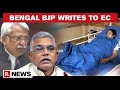 Self Inflicted To Gain Sympathy BJP Asks Mamata Banerjee S Medical Records Be Made Public