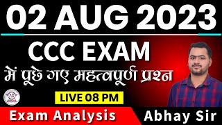 02 August CCC Exam Questions | CCC Exam August 2023|CCC Exam Preparation|CCC Question Paper