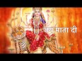 Jai Mata Di Mata Ki Chowki Universal Music Bhakti Devotional Songs 2023