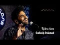 Ajitha Hare Sudeep Palanad Commons Live Wonderwallmedia