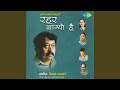 Rahar Lagyo Hai