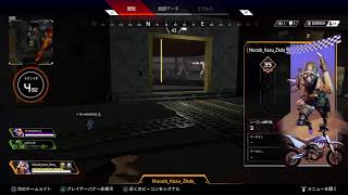 APEX　かずがうちに凸してきた「」｛［］＃’．，＿＜＜＾＾＞，”’＃％（＋＋］