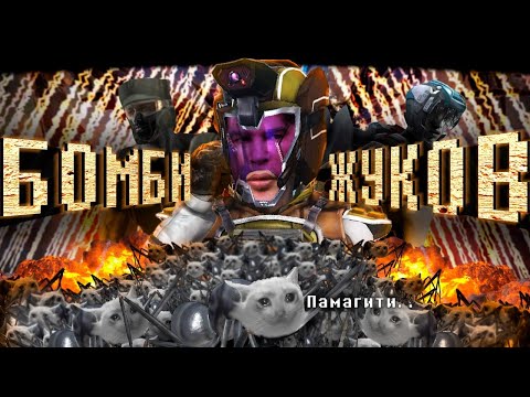 ДЕЗИНСЕКЦИЯ ЖУЧИНОЙ БРАТВЫ | Earth Defense Force 5 Обзор