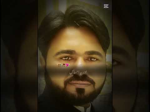 Strengthen our bonds |Relationship|Mudassar Ameen| #unfrezzmyaccount#sadpoetry #relationship#quotes