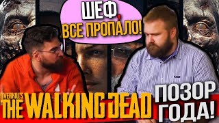 Overkill's The Walking Dead – Худшая игра года! // Обзор геймплея игры