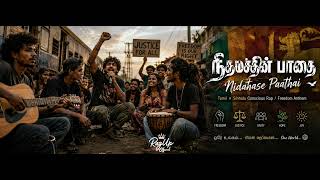 Download lagu நீதிக்காக நடக்கும் பாதை | Tamil & Sinhala Unity Song | Hope • Justice • Freedom mp3