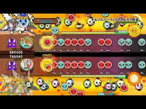 [Taiko no Tatsujin: Drum Session!] Cirno's Perfect Math Class, Full Combo (Ura Oni, ★10)
