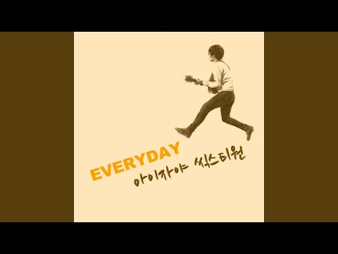 Everyday