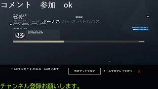 暇つぶし　シージ