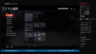 PS4からBO3 3on3大会ライブ