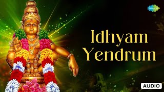 Download lagu Idhyam Yendrum | Ayyappan Arul | K. Veeramani | Saregama Tamil Devotional mp3 Download lagu Idhyam Yendrum | Ayyappan Arul | K. Veeramani | Saregama Tamil Devotional mp3