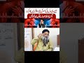 Dil Ki Dharkan Tez Q Hoti He Dr Sharafat Ali