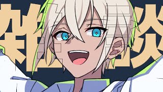 【雑談】11月終わるらしい【白遊るい/Vtuber】
