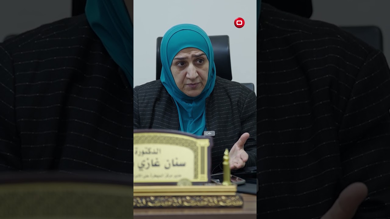 فيديو | 46 الف حالة عض في العراق في 2025