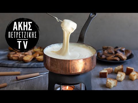 , title : 'Fondue Τυριών Επ. 18 | Kitchen Lab TV | Άκης Πετρετζίκης'