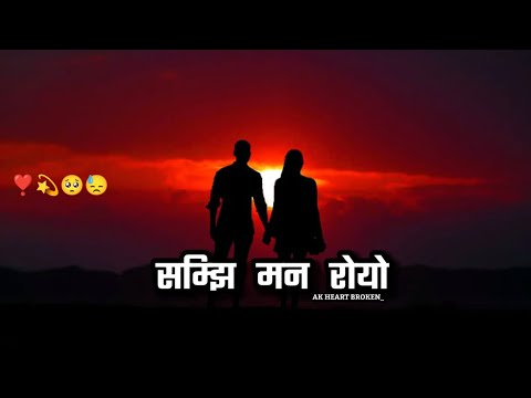 Samjhi Man Royo - सम्झी मन रोयो | Sad Nepali Song 🥺🥀| Nepali Lyrics Video | AK Heart Broken 💔