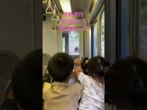 こども学科 奈良への3人旅