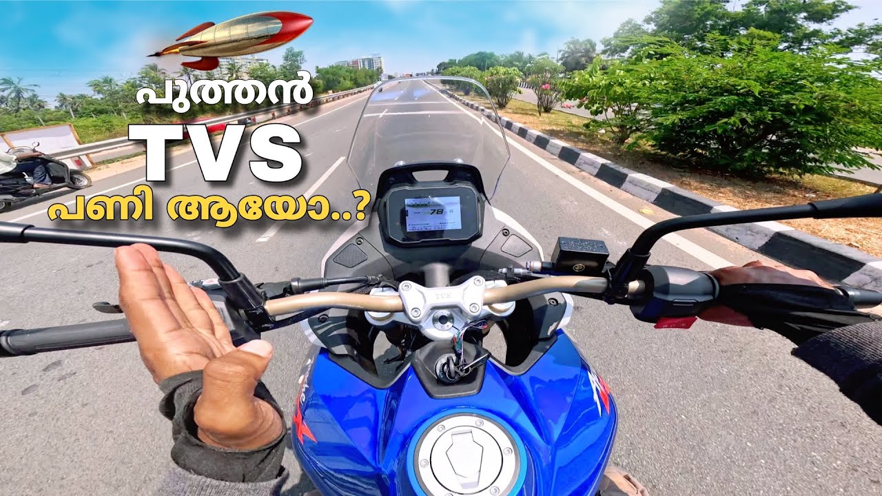 പുത്തൻ tvs rtx 300 ഓടിച്ചു 🔥 അറിയേണ്ട കാര്യങ്ങൾ 🔥 rtx 300 review 
