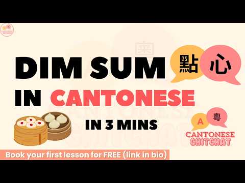 Dim Sum Cantonese learning video thumbnail