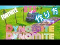 フォートナイト 曲 作り方 Mp3 تحمـيـل フォートナイト 曲 作り方 Mp3 تحمـيـل