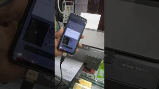 मोबाइल(phone) से PRINTOUT कैस  निकाले 2023