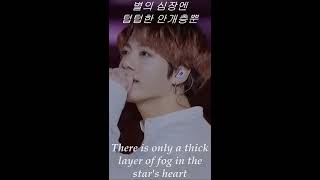 BTS 134340 (Pluto) Fullscreen with lyrics (short)