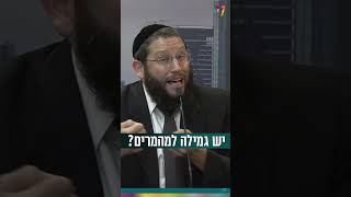 יש גמילה למהמרים? (הרב אייל אונגר) - התמונה מוצגת ישירות מתוך אתר האינטרנט יוטיוב. זכויות היוצרים בתמונה שייכות ליוצרה. קישור קרדיט למקור התוכן נמצא בתוך דף הסרטון