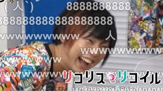 リコリコ ed