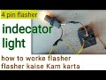 How To Worke Flasher 4 Pin Flasher How To Connection Flasher Ful Prectical On Flasher What Is Flash
