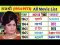 Rajshree 1954 1973 All Movie List Rajshree Movies Rajshree All Movie Name Rajshree