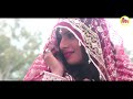 Heer Chali Sasural Pandit Mange Ram Sonu Singhaniya Feat Manish Muana Pooja Bhim Jawla