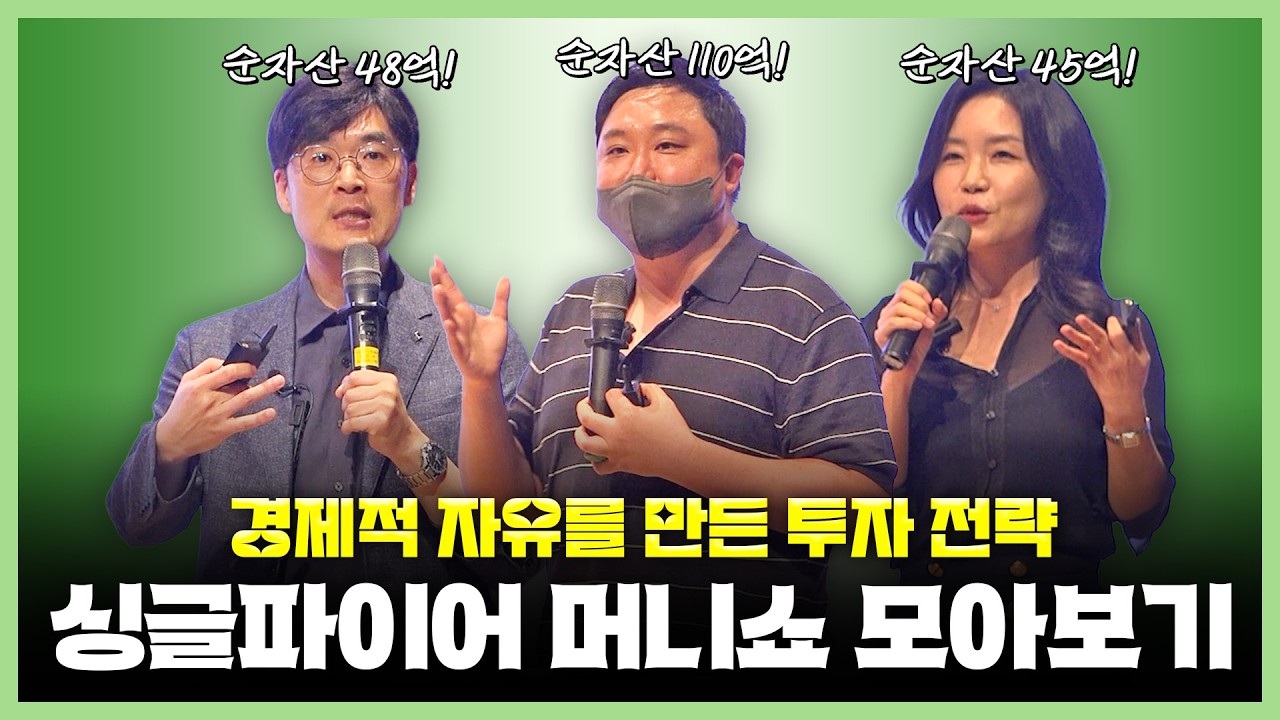 누구나 할 수 있는 미국 주식 장기투자 전략 공개