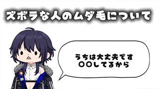 嬉しい情報を教えてくれるうるはさん【一ノ瀬うるは/ぶいすぽ】
